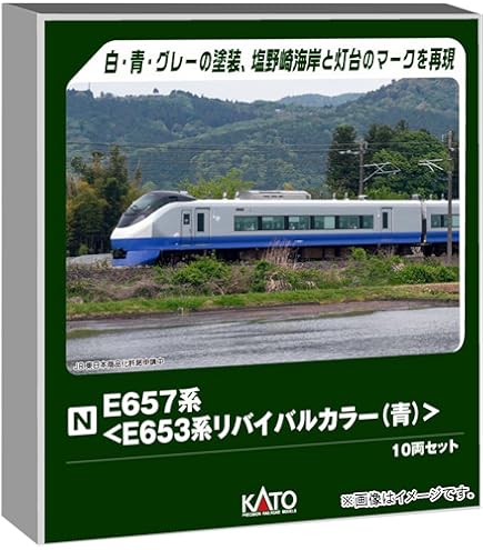 Amazon | マイクロエース Nゲージ 東京臨海高速鉄道りんかい線 70-000